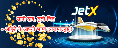 हट स्लट फ्री स्पिन्स promotion